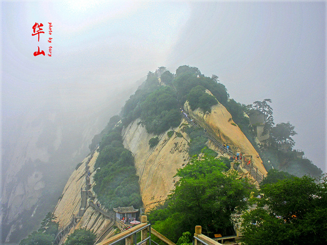 "华山-一定要体验长空栈道_华山"的评论图片