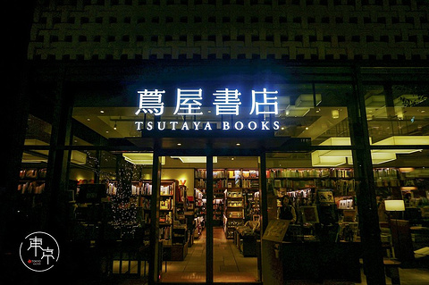 代官山茑屋书店T-SITE旅游景点攻略图