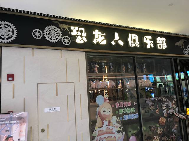 SMP上海白玉兰广场