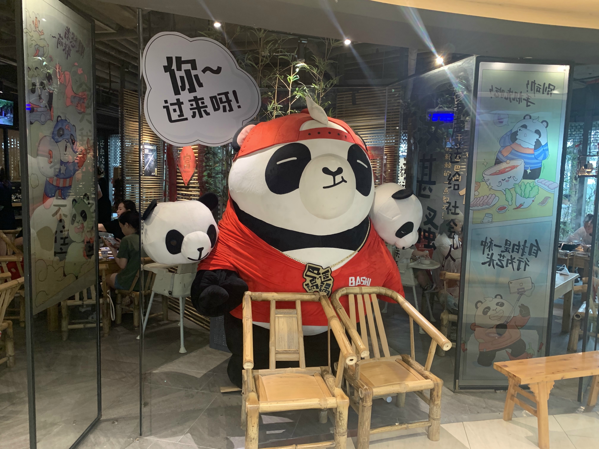 2023巴适锅锅·注入灵魂的麻辣火锅(凯德旗舰店)美食餐厅,出品不错