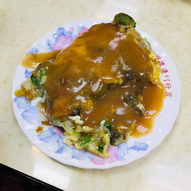 圆环边·蚵仔煎