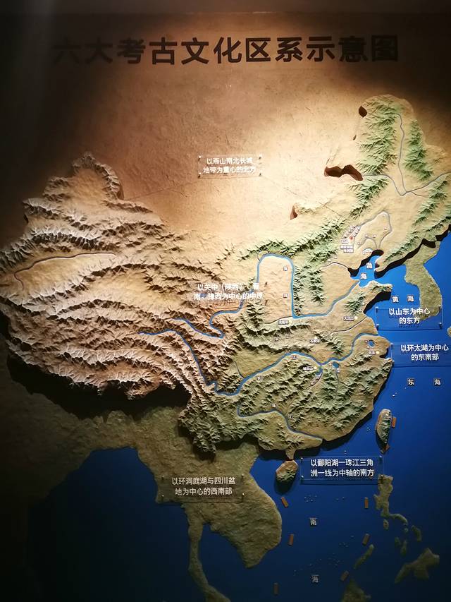 红山文化博物馆