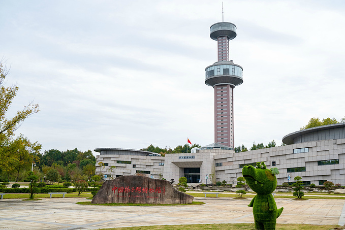 中国鳄鱼湖展览厅图片