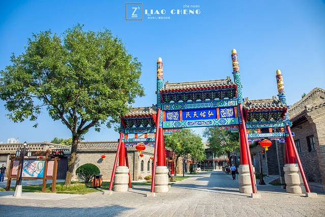 东阿中医药文化旅游区