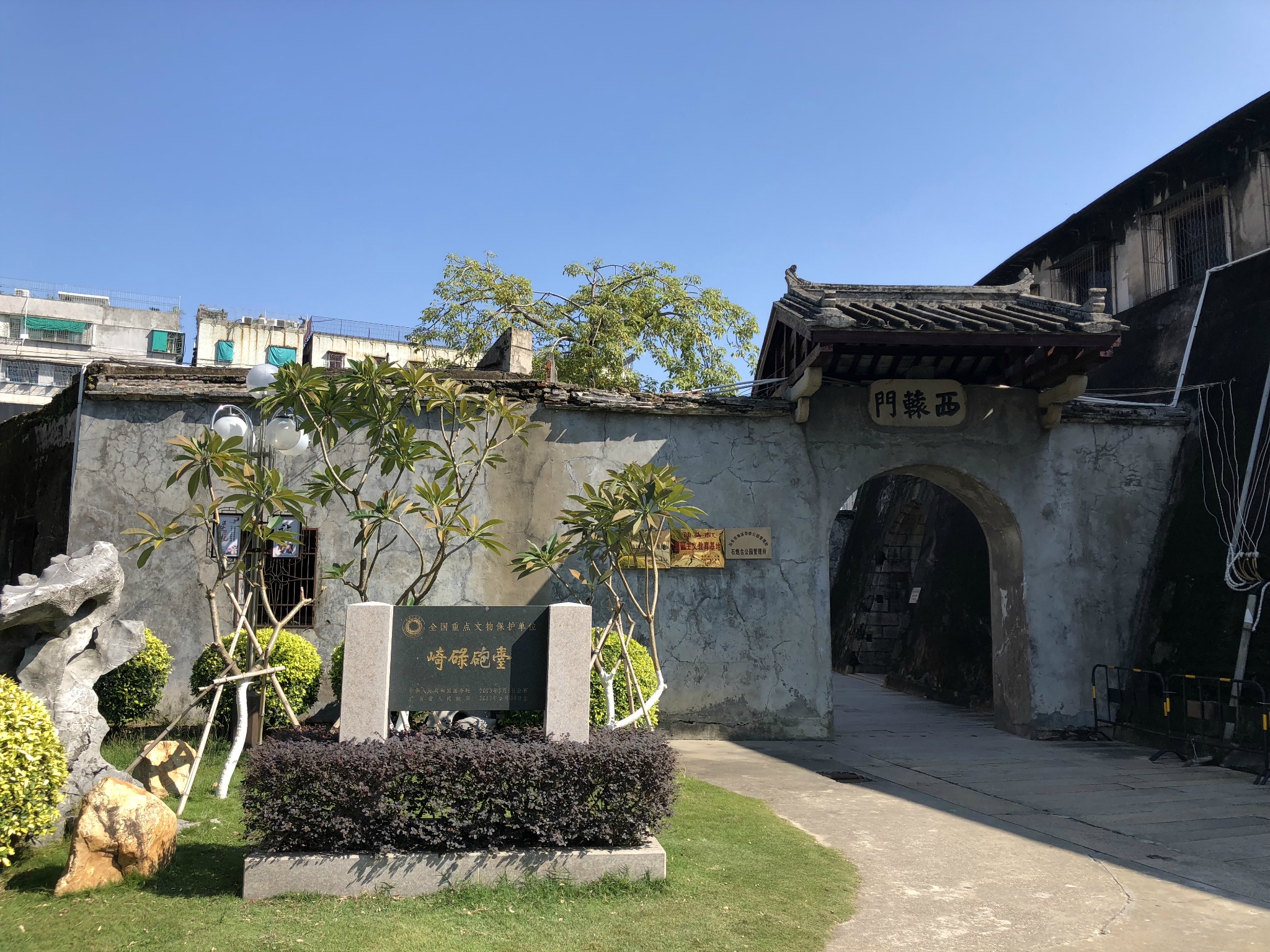 2021石炮台公园游玩攻略,路过的公园 .这是我在潮汕看.【去哪儿攻略】