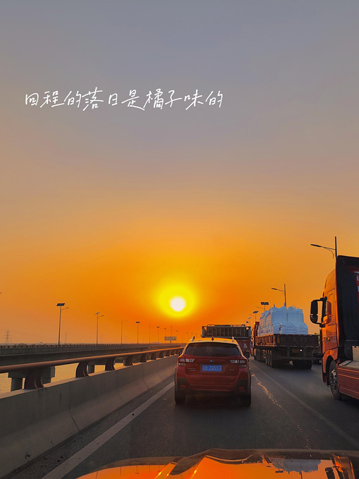 归程图片