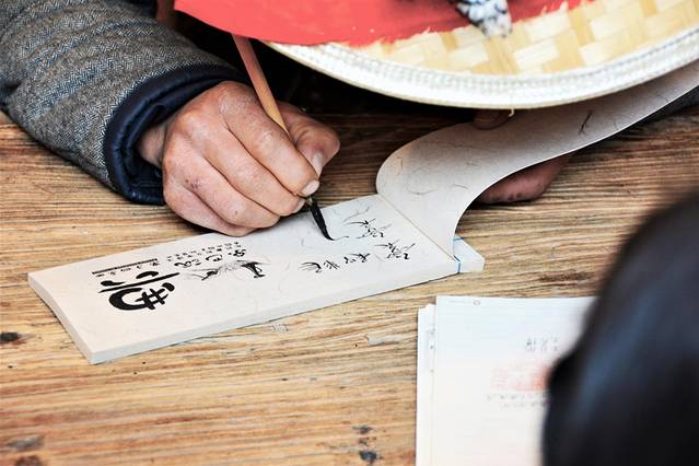 东巴纸坊(丽江古城店)