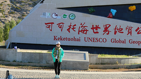 可可托海景区旅游景点攻略图
