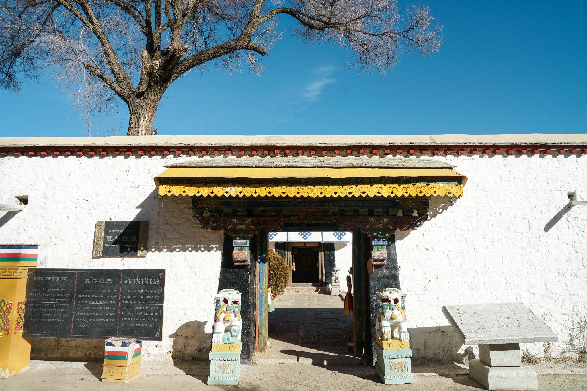 心系人文 记一次迷你的西藏行【19年定制台历】 湖心宫也叫措吉颇章