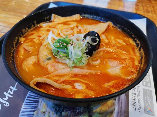 Goraesa Eomuk Haeundae