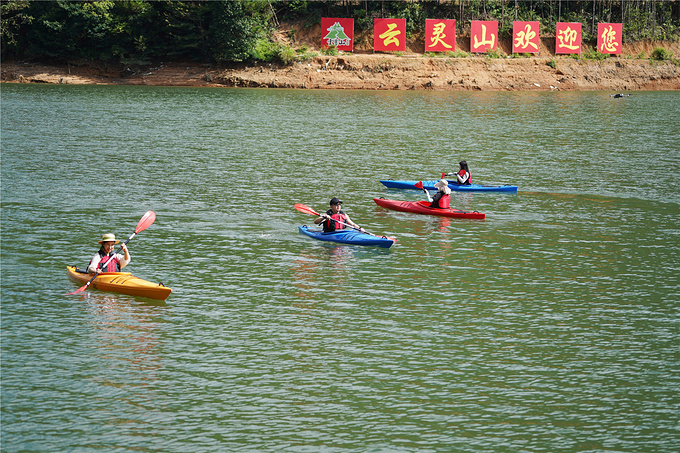 福建邵武云灵山：峡谷漂流，云灵湖玩皮划艇，4天3晚还没有尽兴 邵武旅游攻略 游记 去哪儿攻略