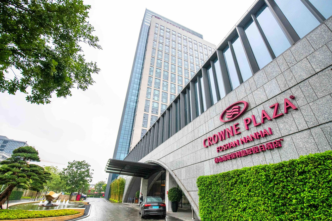 邂逅岭南一方秘境,在南海保利皇冠假日酒店尽享轻奢悠闲周末时光_旅游