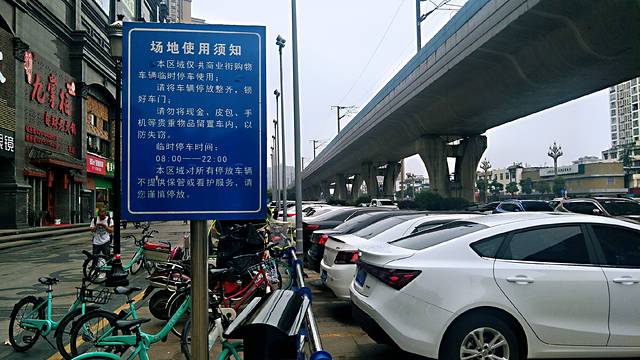 红光镇站