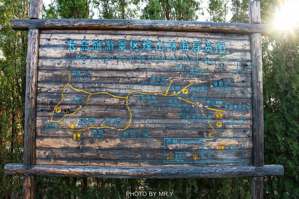 林海公园旅游导图