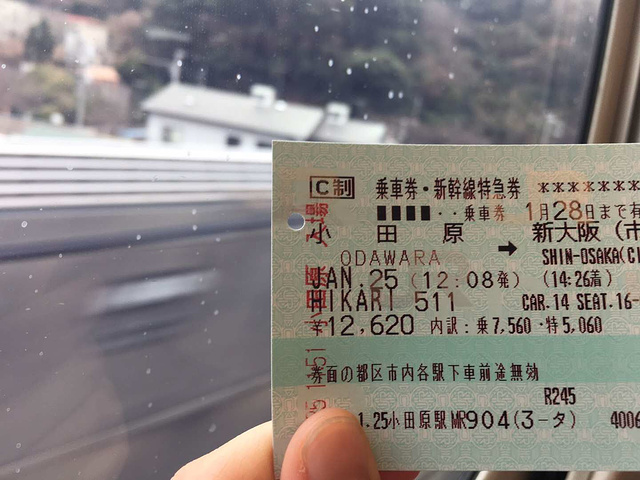 "而且列车来时自由席的车厢很空，完全不担心没有位置坐。日本的“高铁”站台_小田原站"的评论图片