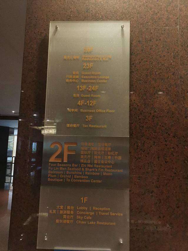 长安28干式熟成牛排餐厅·高空景观·旋转餐厅