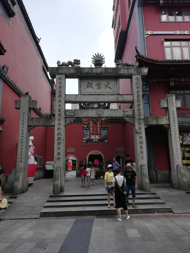 长沙火宫殿长沙火宫殿在哪个位置