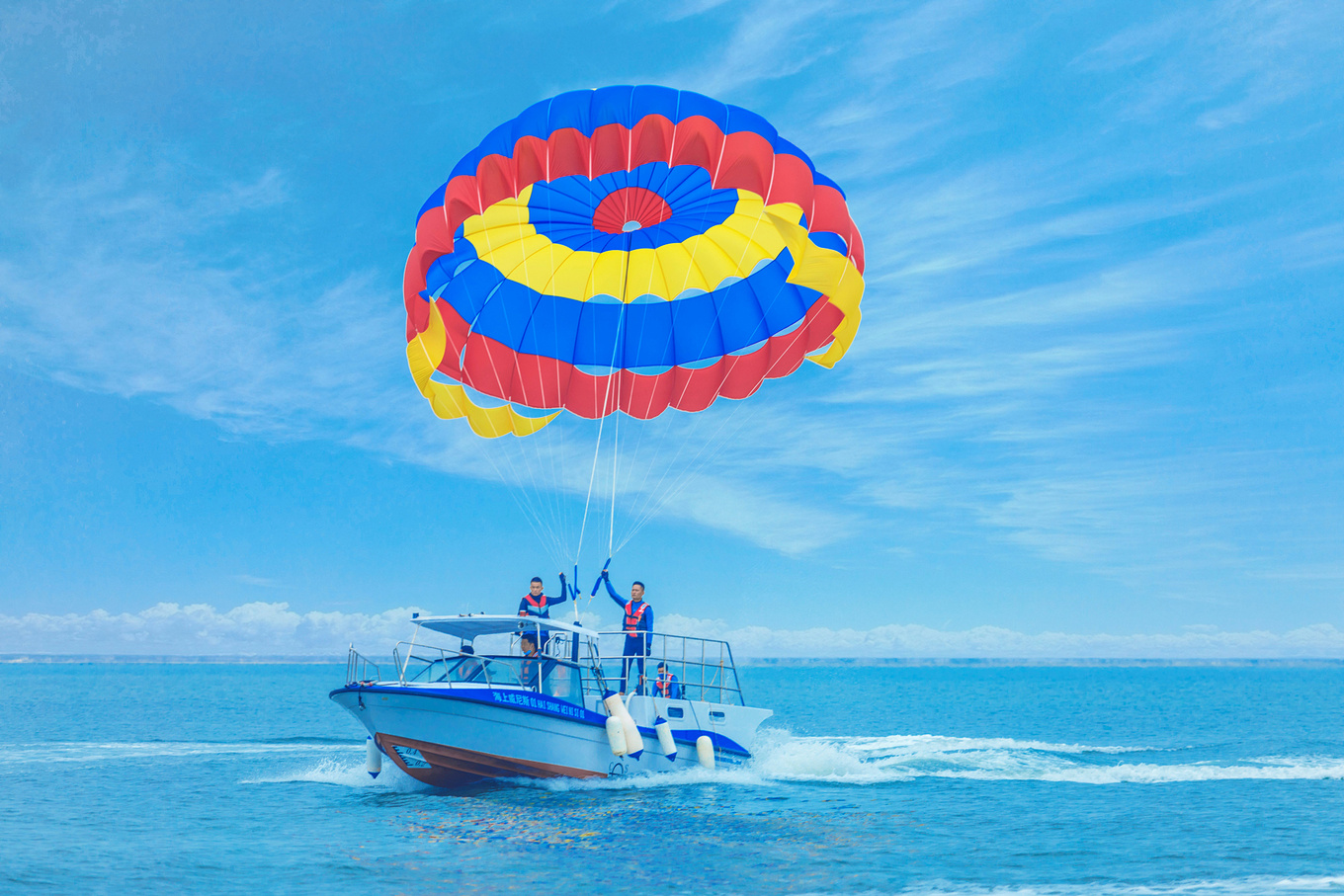 【携程攻略】塞班岛海上拖曳伞娱乐点,在军舰岛上玩了一天，当然也包含了参加的水上项目拖拽伞，就像是人肉…