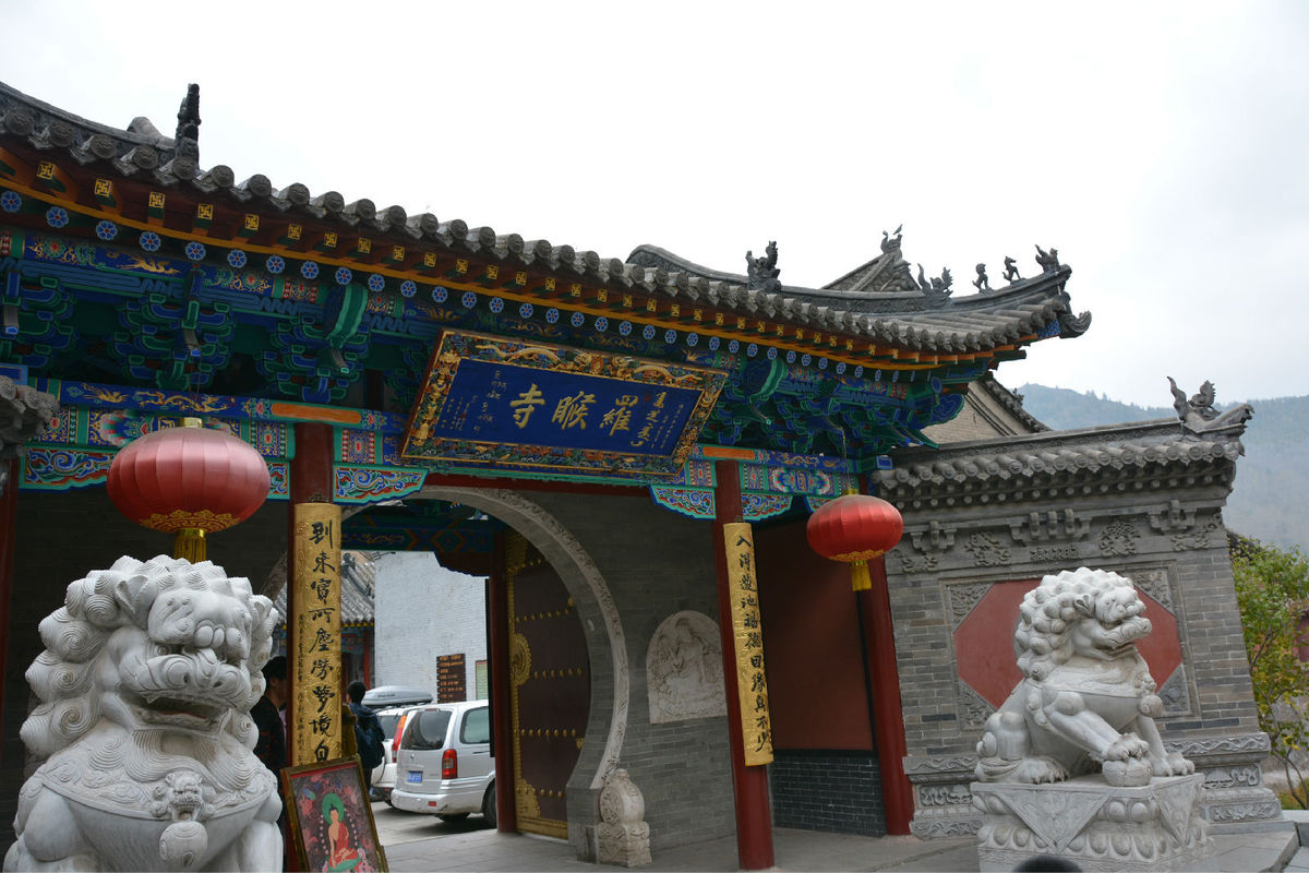 罗睺寺是五台山保存完好的十大黄庙之一和五大禅寺之一作为十大黄庙之