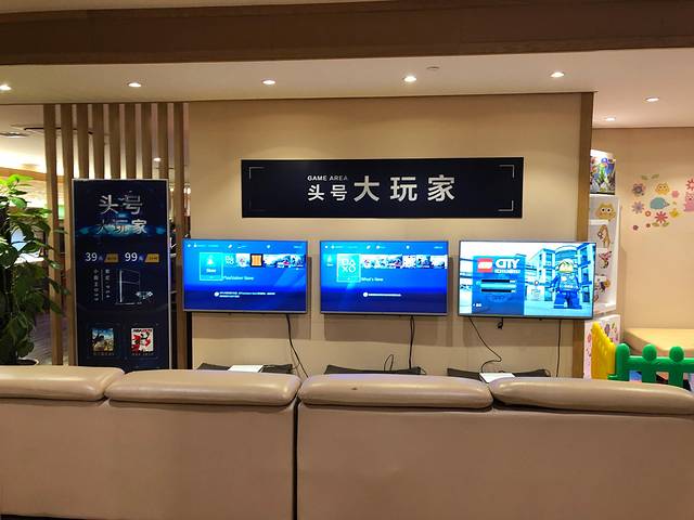 汤连得温泉馆（118店）