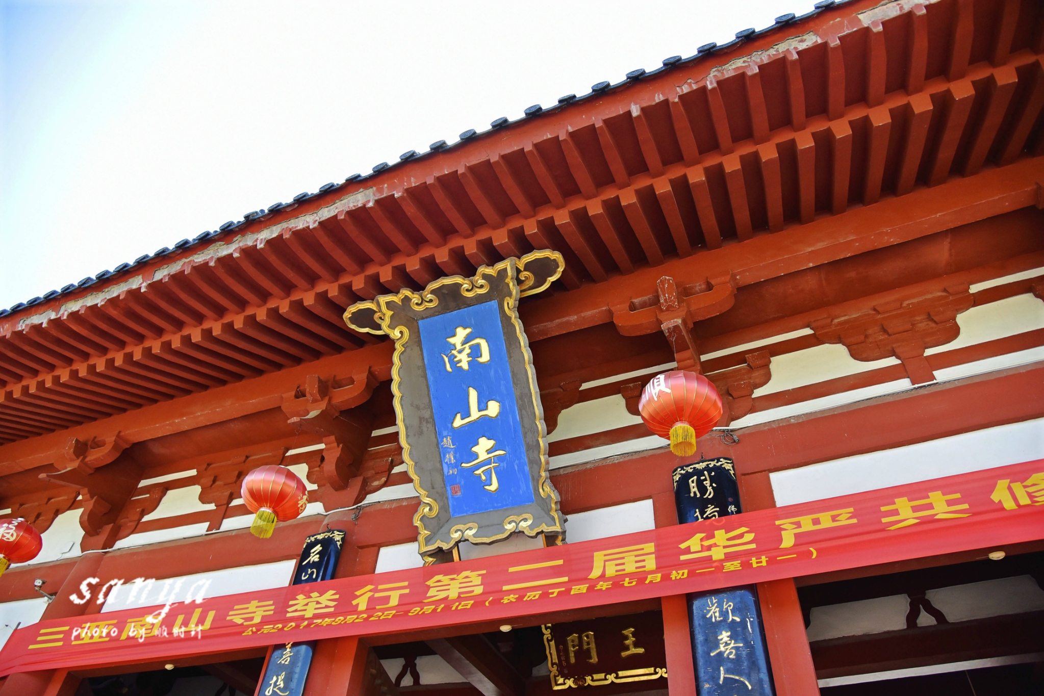 三亚南山寺游览图 - 金玉米 | 专注热门资讯视频