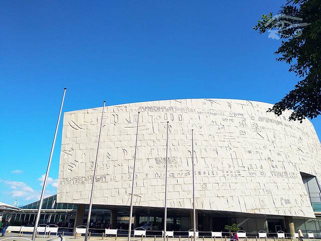 亚历山大图书馆