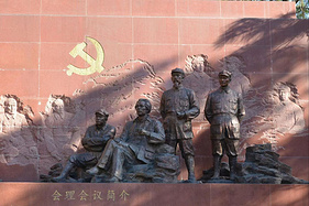 游会理会议遗址