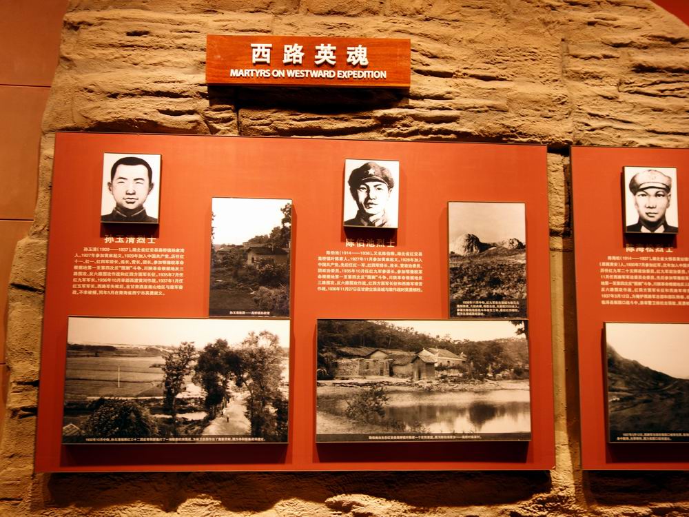 黄麻起义和鄂豫皖苏区革命烈士纪念馆位于湖北省红安县城东北稞子山下