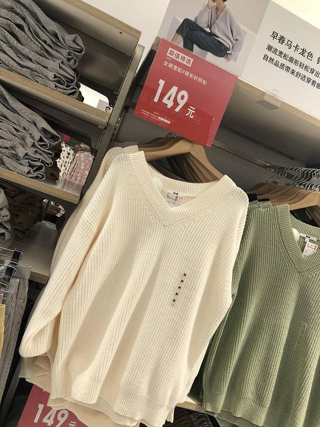 优衣库(世博源店)