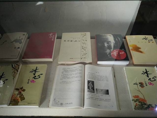 林觉民冰心故居