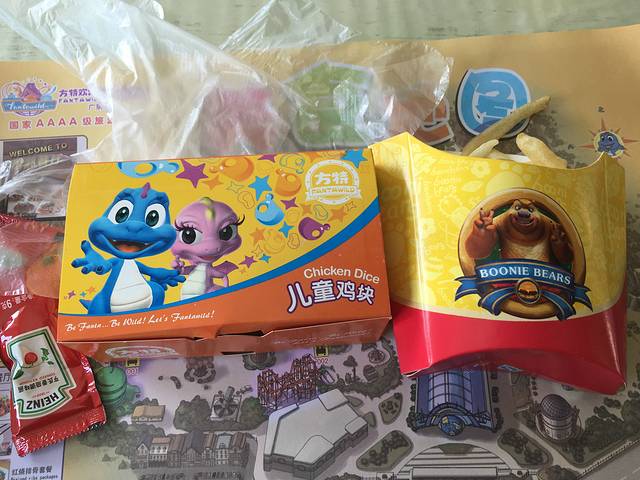 方特欢乐世界蓝水星