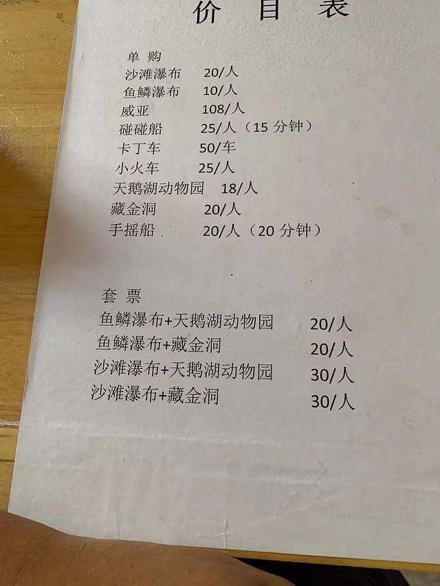 十里荷廊风景区