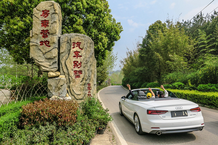 木兰云雾山是武汉市最大的城市郊野公园位于武汉市黄陂区李家集街泡桐