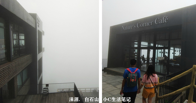 Nature's Corner Cafe自然之角(白石山景区店)旅游景点图片
