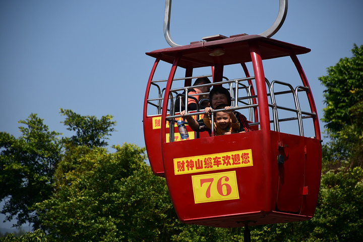 "_古兜温泉财神缆车"的评论图片