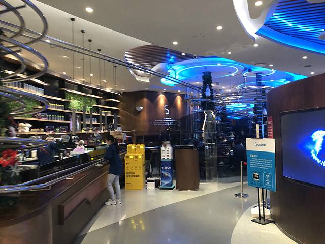 SPACELAB 失重餐厅(世纪汇店)