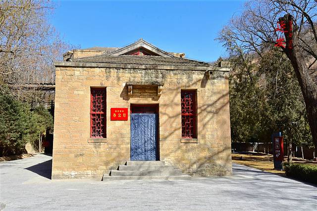 杨家岭毛主席旧居