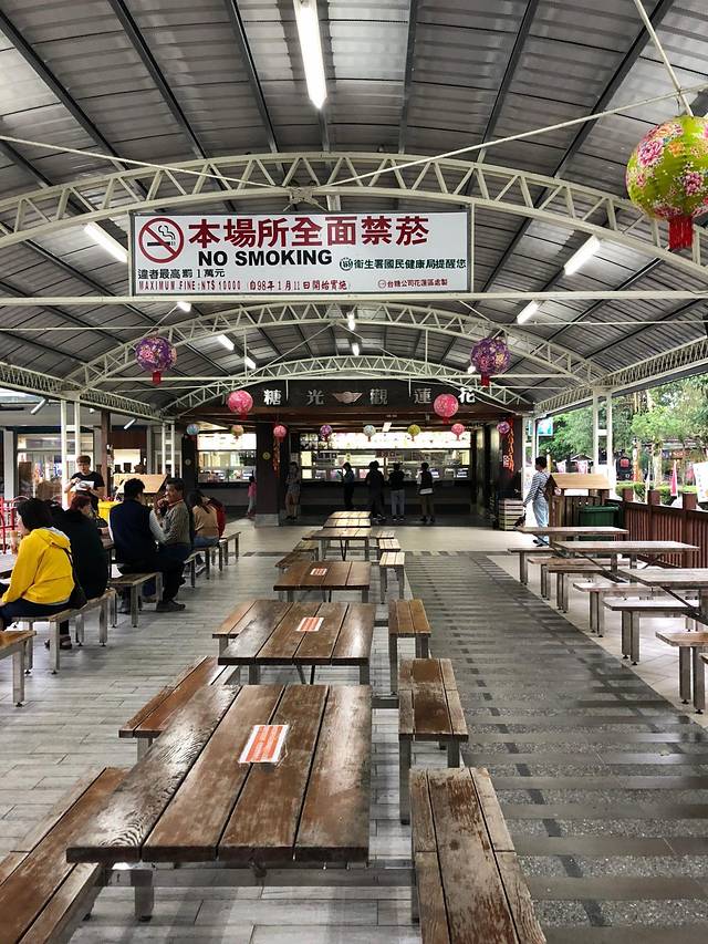 光复糖厂(花莲门市)