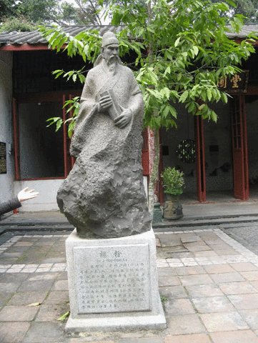 忠义之士,他们是:李德裕,李纲,赵鼎,胡铨和李光