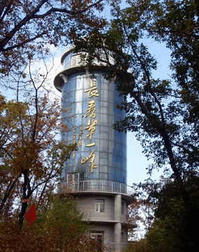 国家吊水壶森林公园