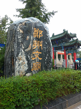 郑州文庙旅游景点攻略图