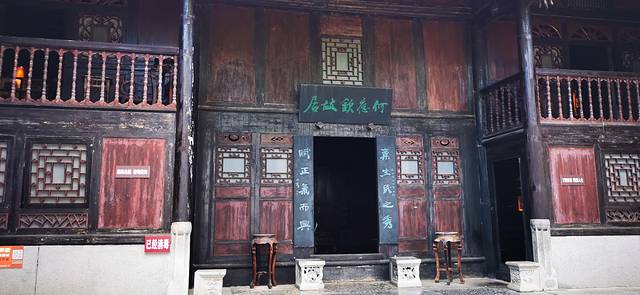 何应钦故居(何家大院)