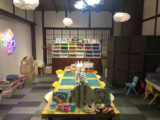 涟泉大江户(上海莘庄店)