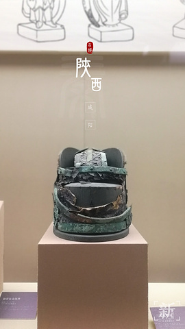 "我去的时候先参观的昭陵博物馆，后来我准备上山看昭陵，但由于路程还较远，又没有车，下雨也不方便爬..._昭陵博物馆"的评论图片
