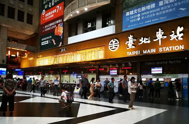 台湾桃园国际机场