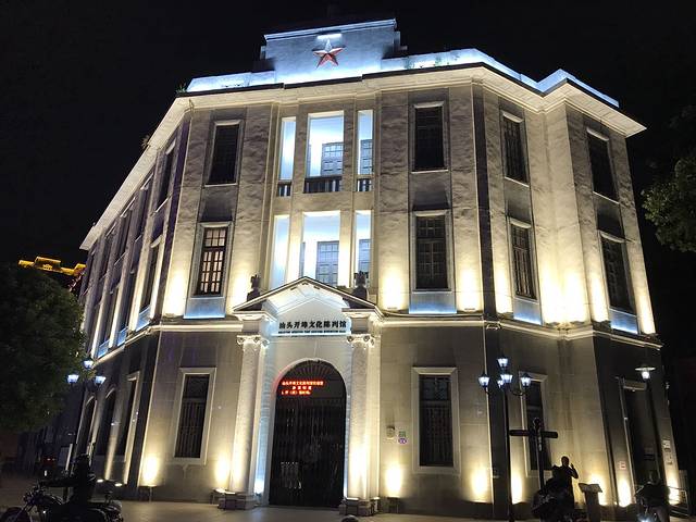 汕头开埠文化陈列馆