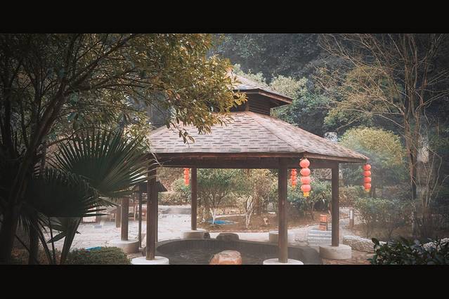 明月山天沐温泉度假村