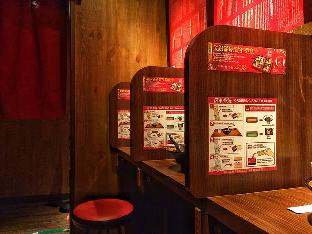 天然豚骨拉面专门店一兰