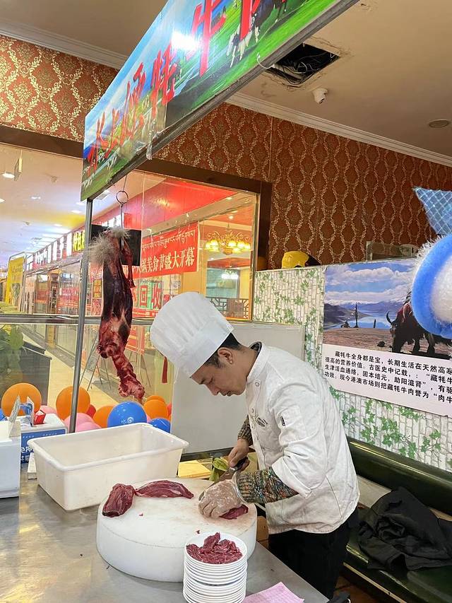 水上漂·牦牛肉自助火锅