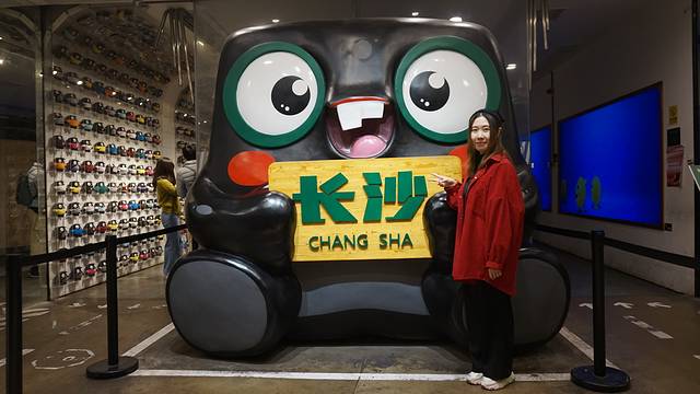 文和友臭豆腐博物馆